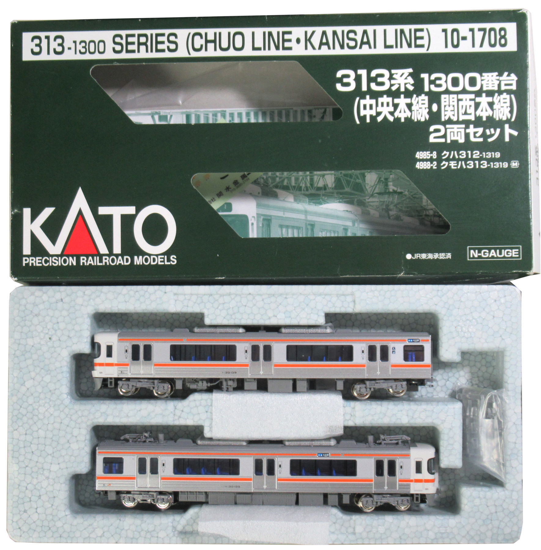 KATO Nゲージ 313系1300番台 中央本線・関西本線 2両セット 10-1708 