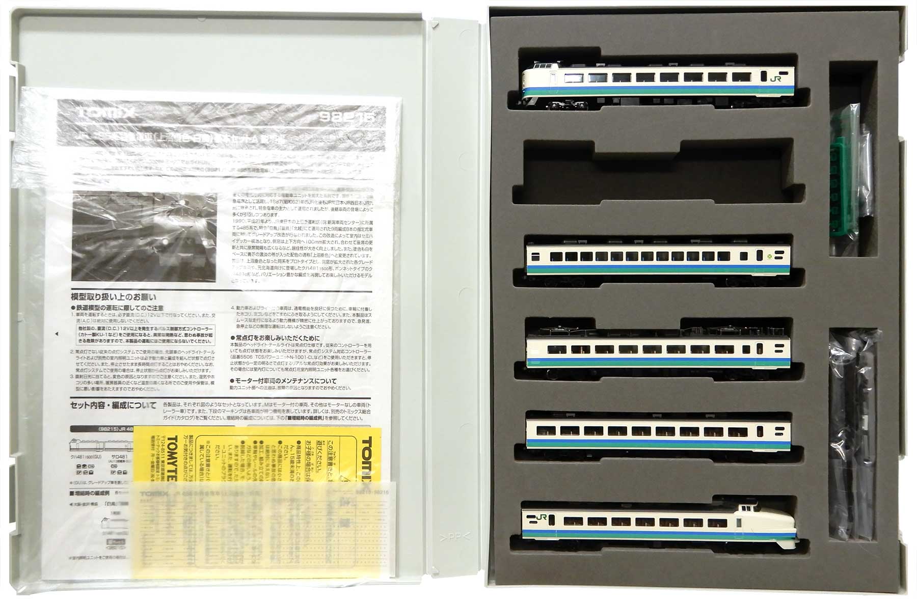 TOMIX 98216 98217 JR 485系 上沼垂色 特急いなほ 基本B+増結 9両編成