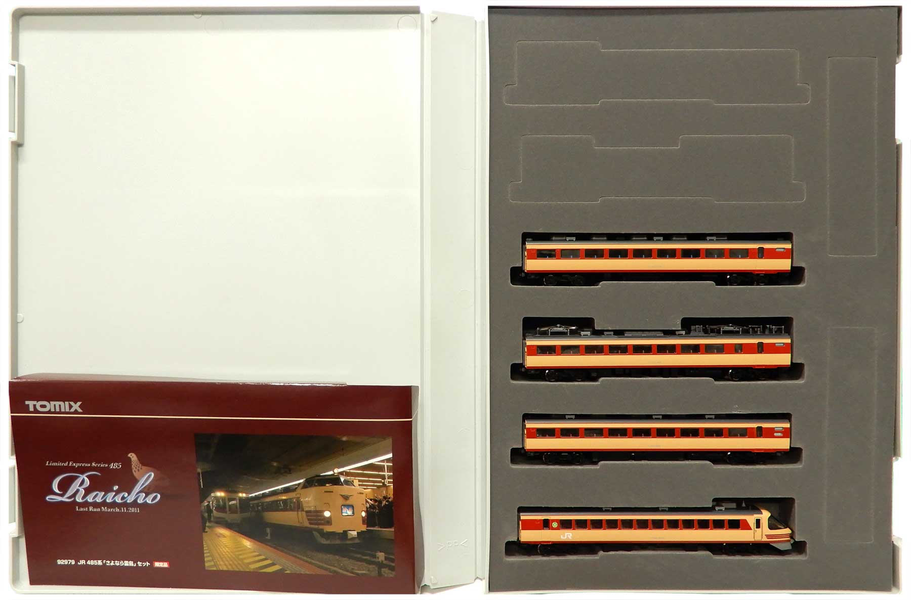 公式]鉄道模型(92979JR 485系 「さよなら雷鳥」 9両セット)商品詳細