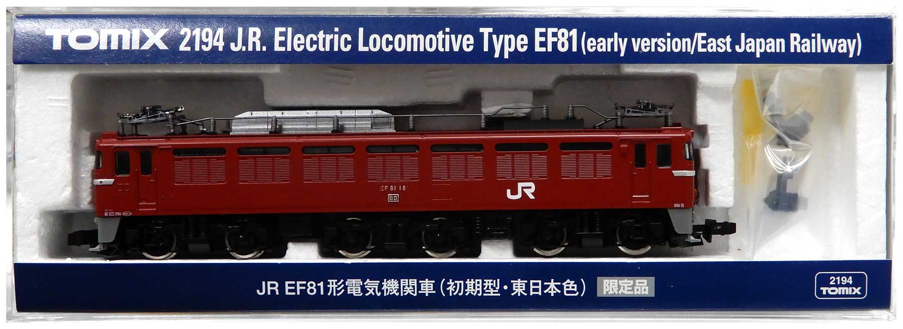 TOMIX Nゲージ EF65-1000 JR貨物更新車 2171 鉄道模型 電気機関車