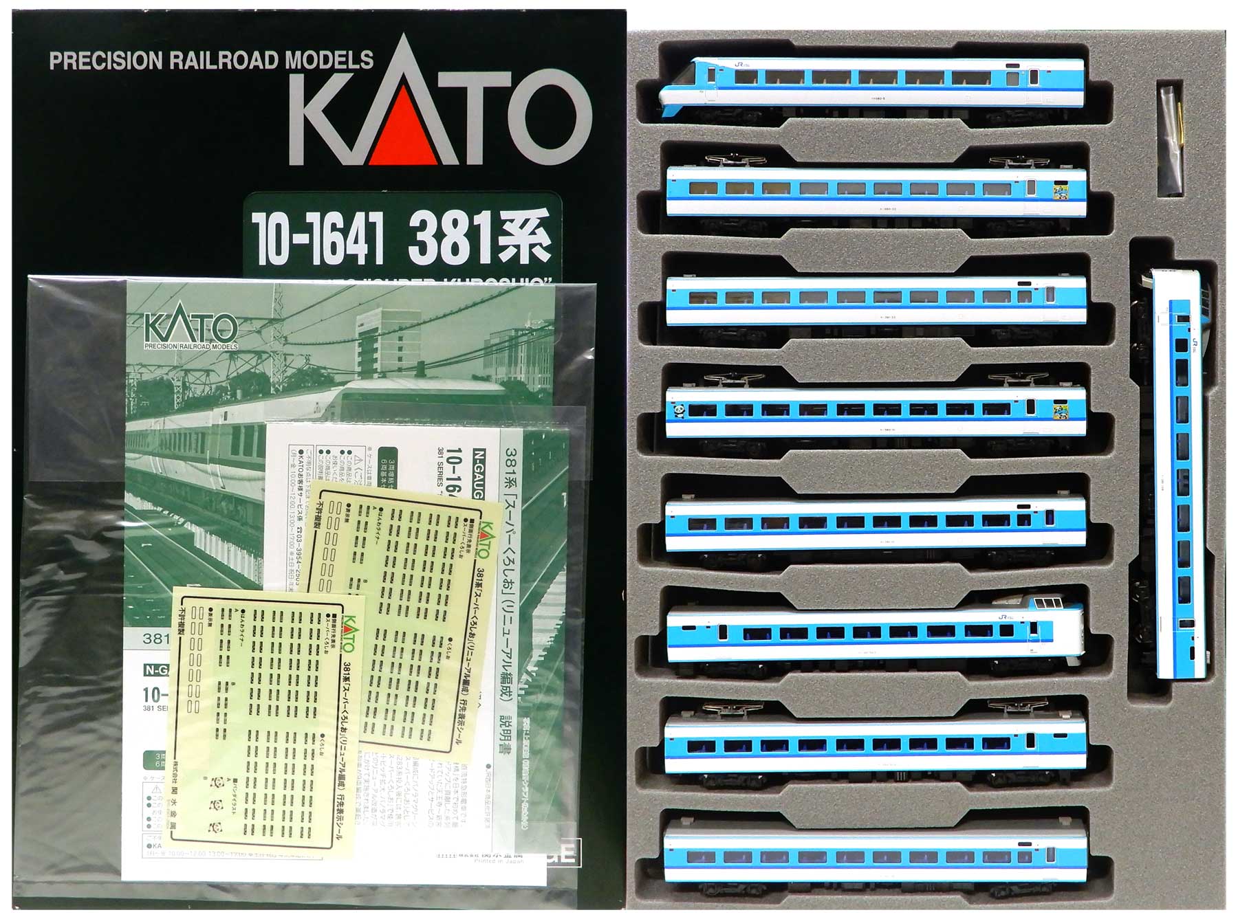 KATO 10-1641 381系 スーパーくろしお 9両フル編成セット - 鉄道模型