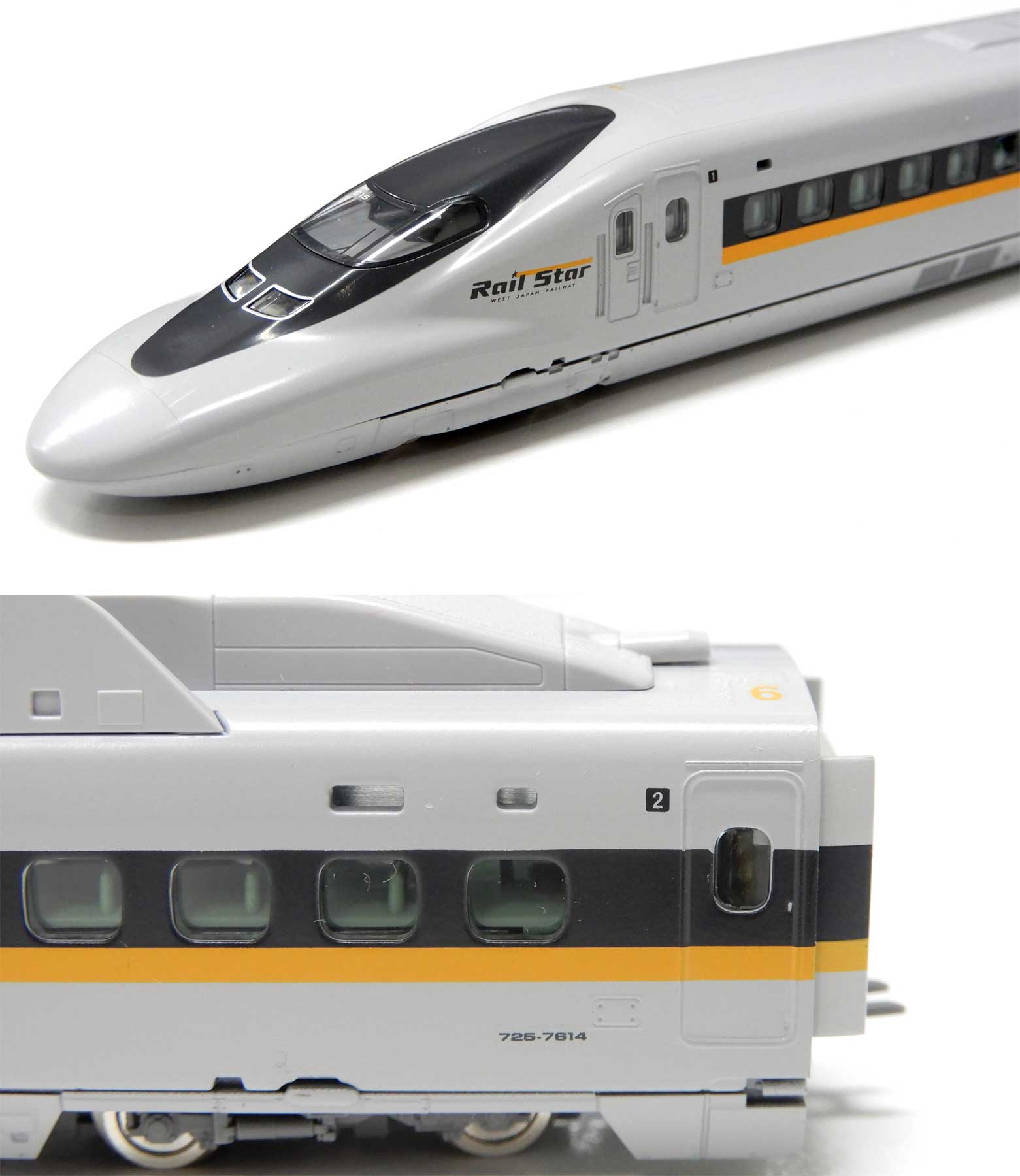 公式]鉄道模型(92822JR 700-7000系 山陽新幹線 (ひかりレールスター) 8