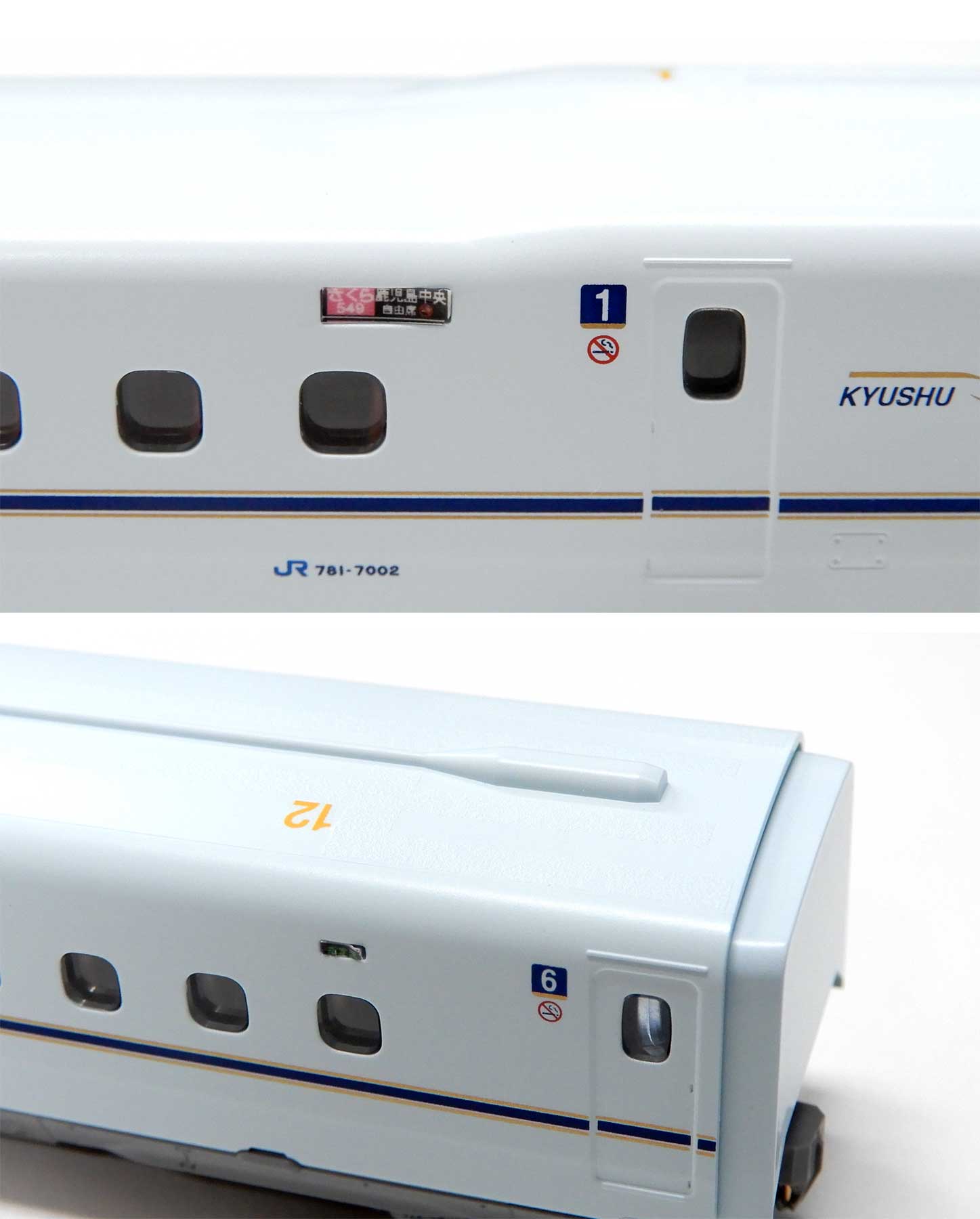 公式]鉄道模型(92821JR N700-7000系 山陽・九州新幹線 8両セット)商品 