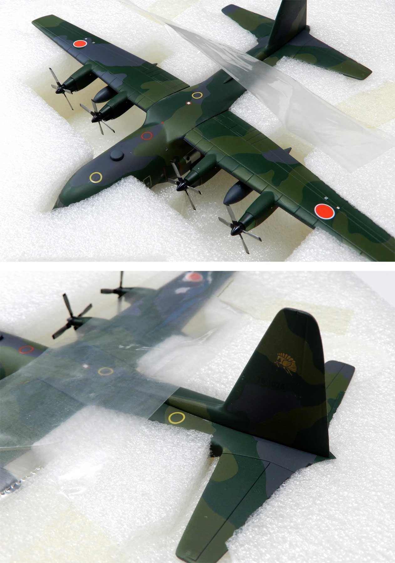 航空自衛隊 1/72 C-130 輸送機 完成品 - 模型/プラモデル