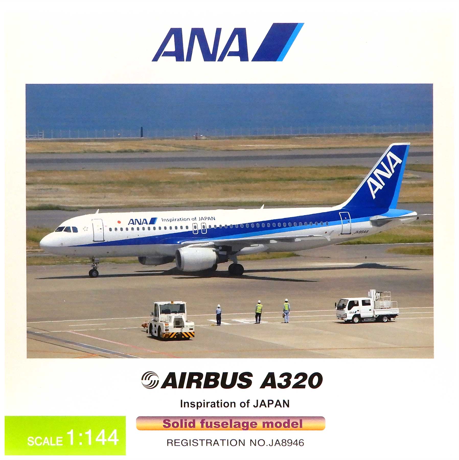 公式]TOY(ANA A320 Inspiration of JAPAN JA8946 ソリッドモデル)商品 
