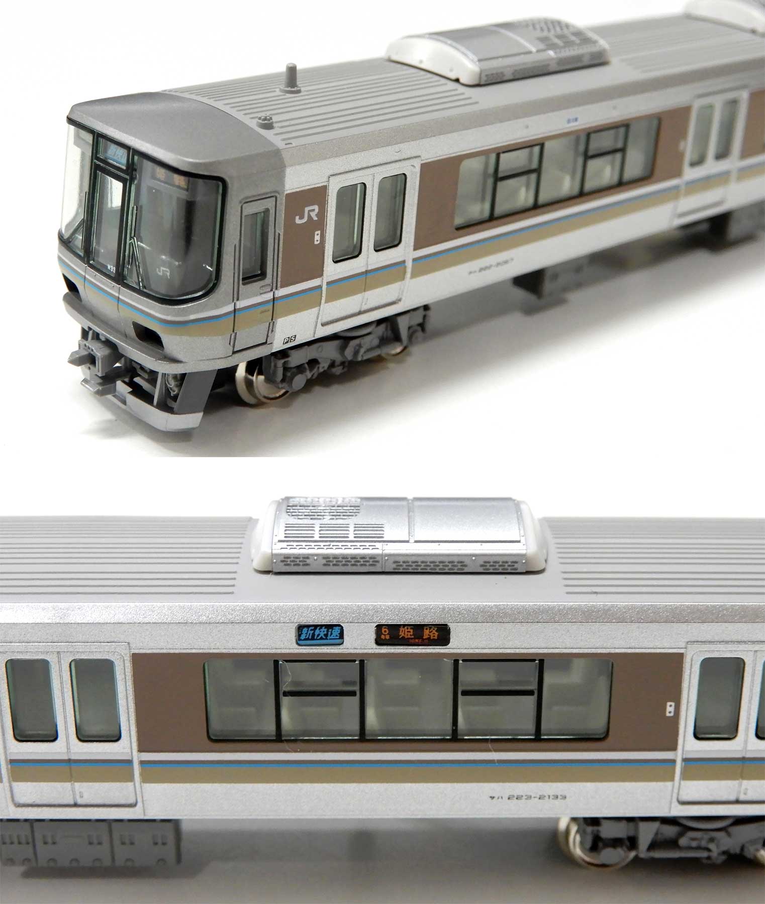 KATO 223系2000番台（純正室内灯付）225系100番台 計12両セット - 鉄道模型