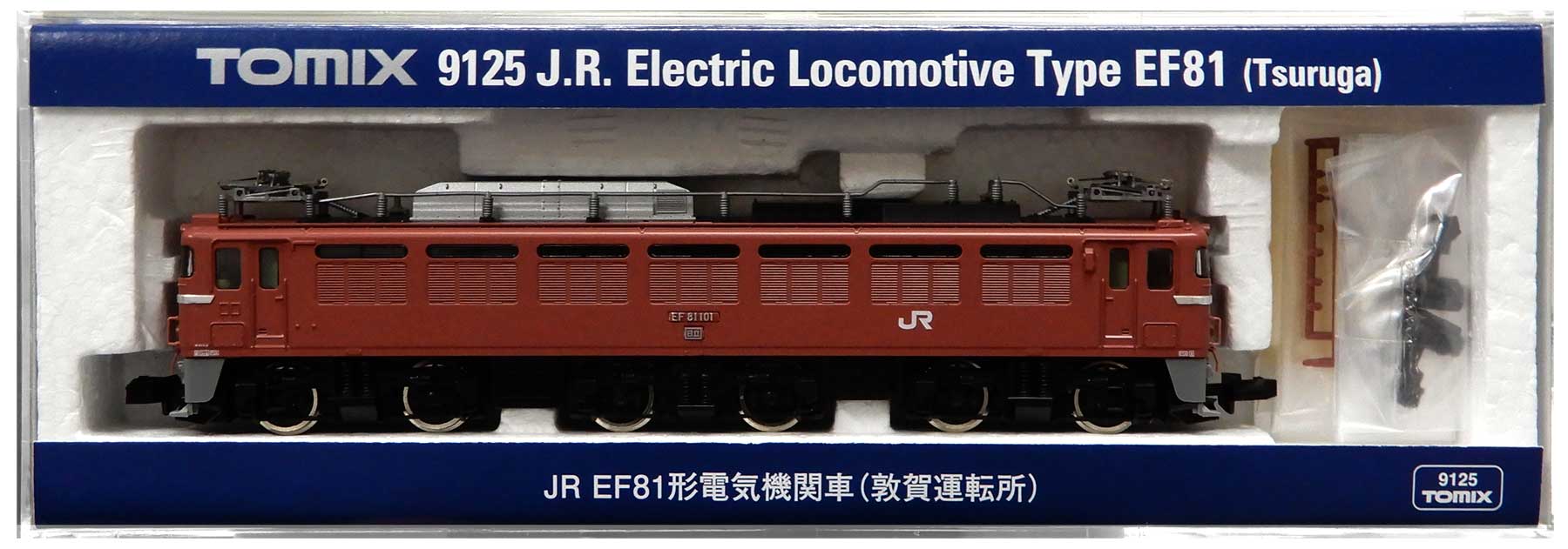公式]鉄道模型(9125JR EF81形 電気機関車 (敦賀運転所))商品詳細