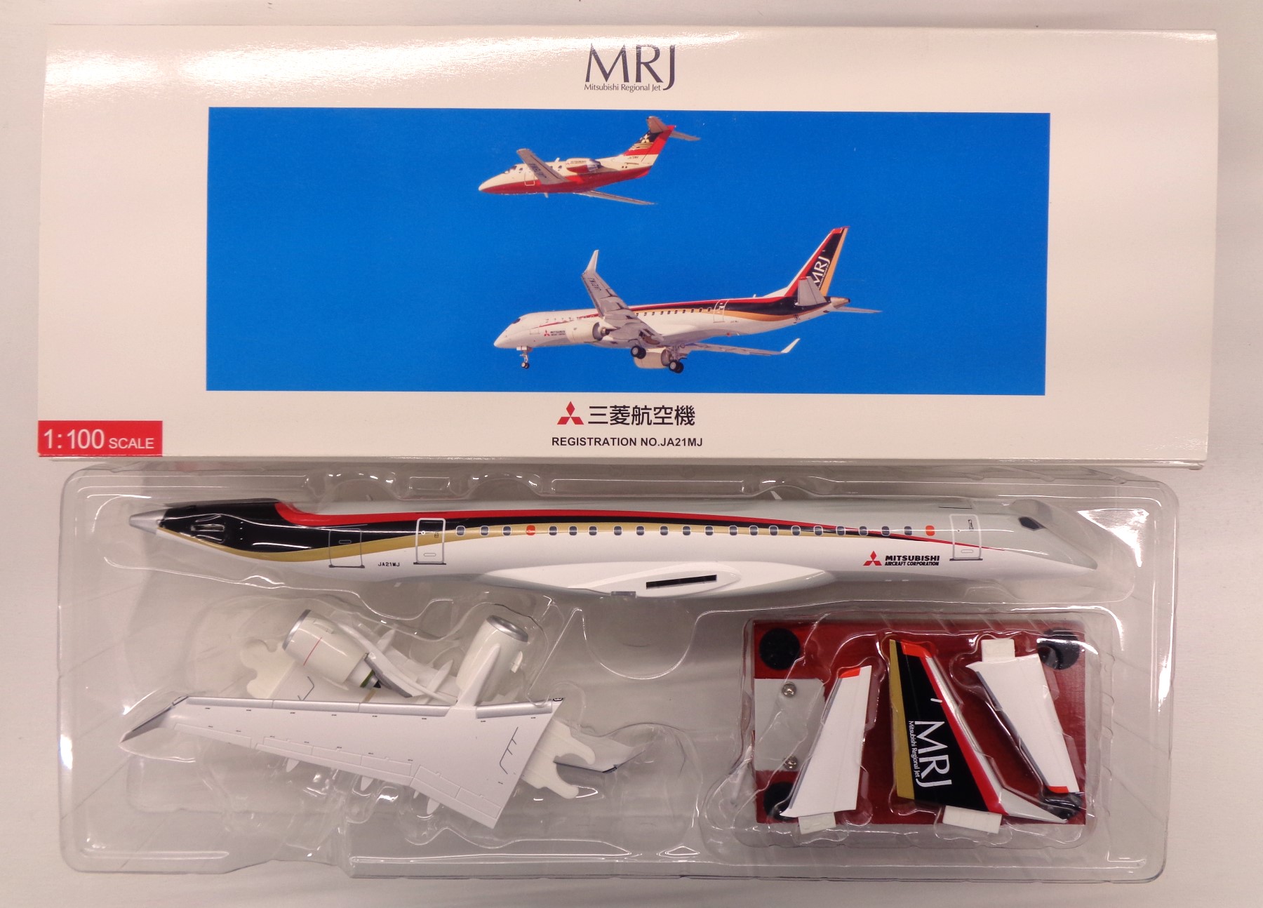 公式]TOY(完成品(航空機) 民間機)商品詳細｜その他｜ホビーランドぽち