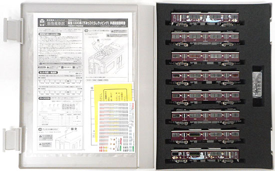 公式]鉄道模型(HQ001阪急1000系 (すみっコぐらしラッピング・神戸線) 8