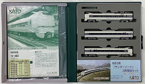 公式]鉄道模型(10-483683系「サンダーバード」3両増結セット)商品詳細