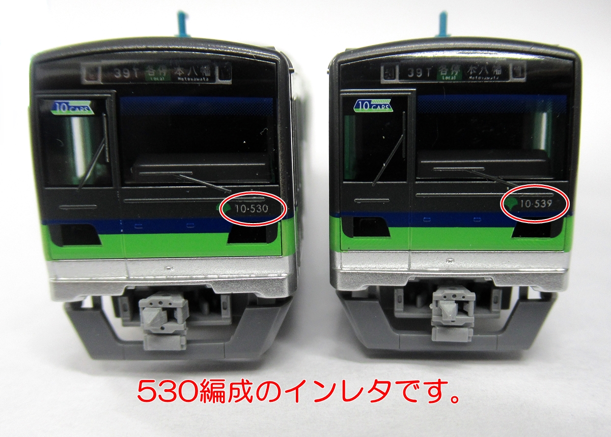 TOMIX 98610/98611 東京都交通局 10-300形 10両セット - 鉄道模型