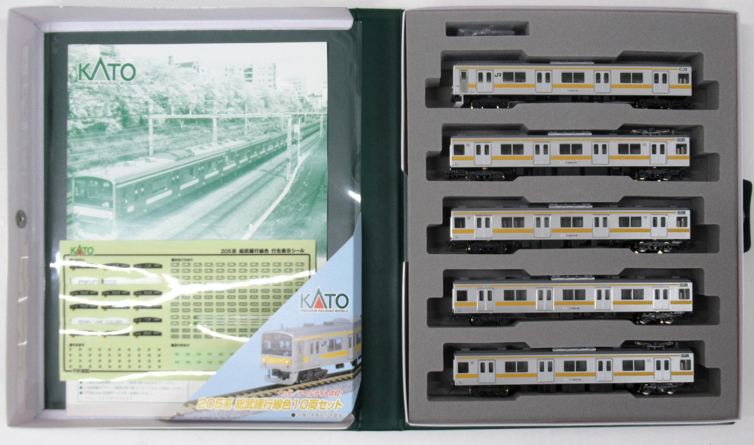 公式]鉄道模型(JR・国鉄 形式別(N)、通勤型車両、205系)カテゴリ 