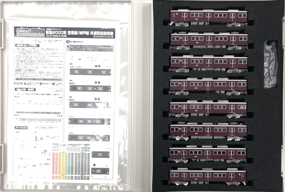 公式]鉄道模型(31632阪急6000系 神戸線6050編成 8両編成セット (動力