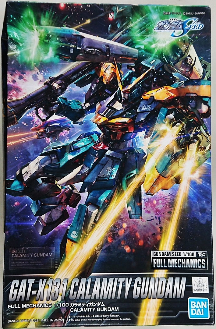 レア・入手困難・未組立】ガンプラ MG クリアパーツ付 ガンダムMK-Ⅱ02 