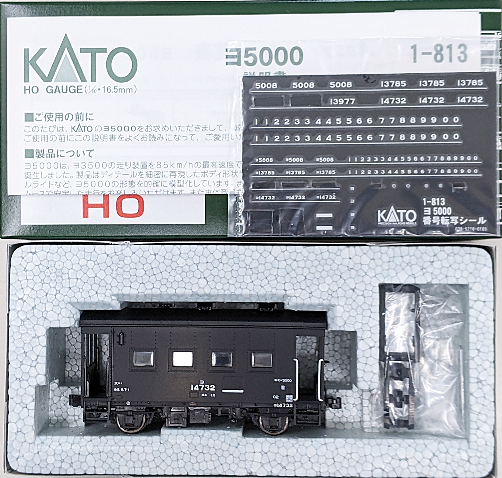 公式]鉄道模型(1-813ヨ5000)商品詳細｜KATO(カトー)｜ホビーランドぽち