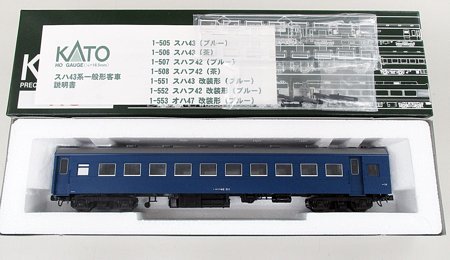 公式]鉄道模型(1-552スハフ42 改装形 (ブルー))商品詳細｜KATO(カトー 