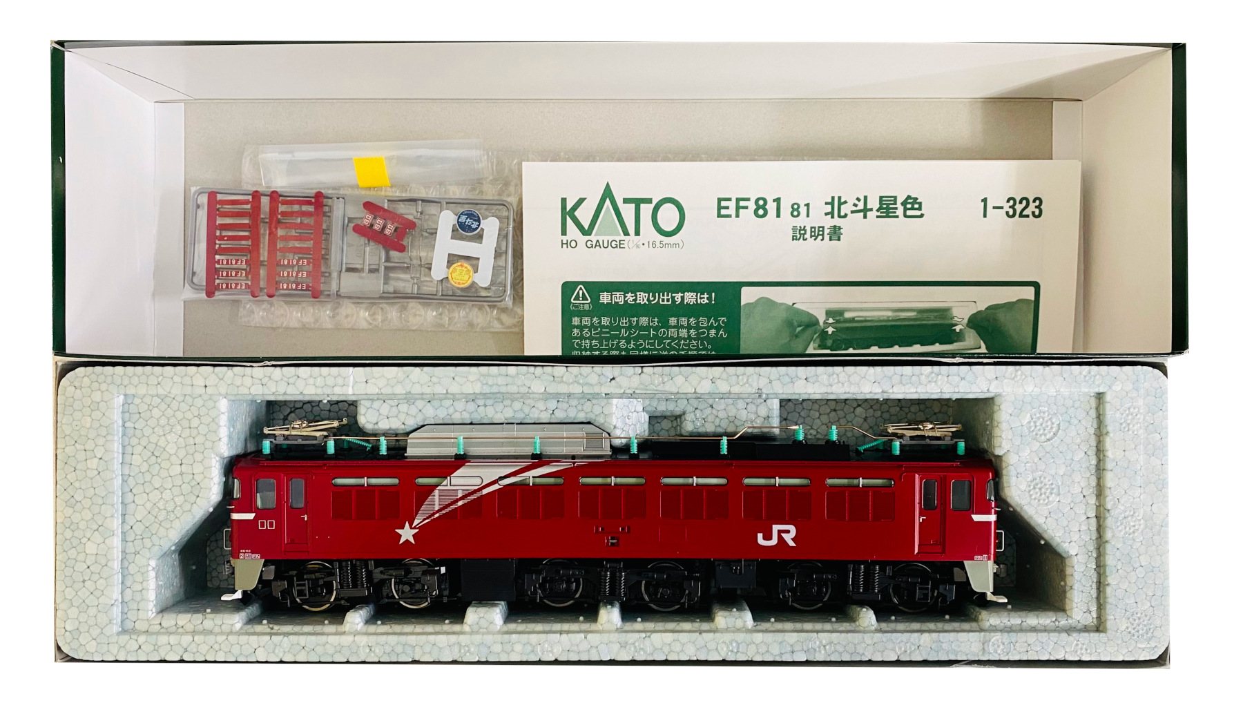 公式]鉄道模型(1-323EF81-81 北斗星色)商品詳細｜KATO(カトー)｜ホビー