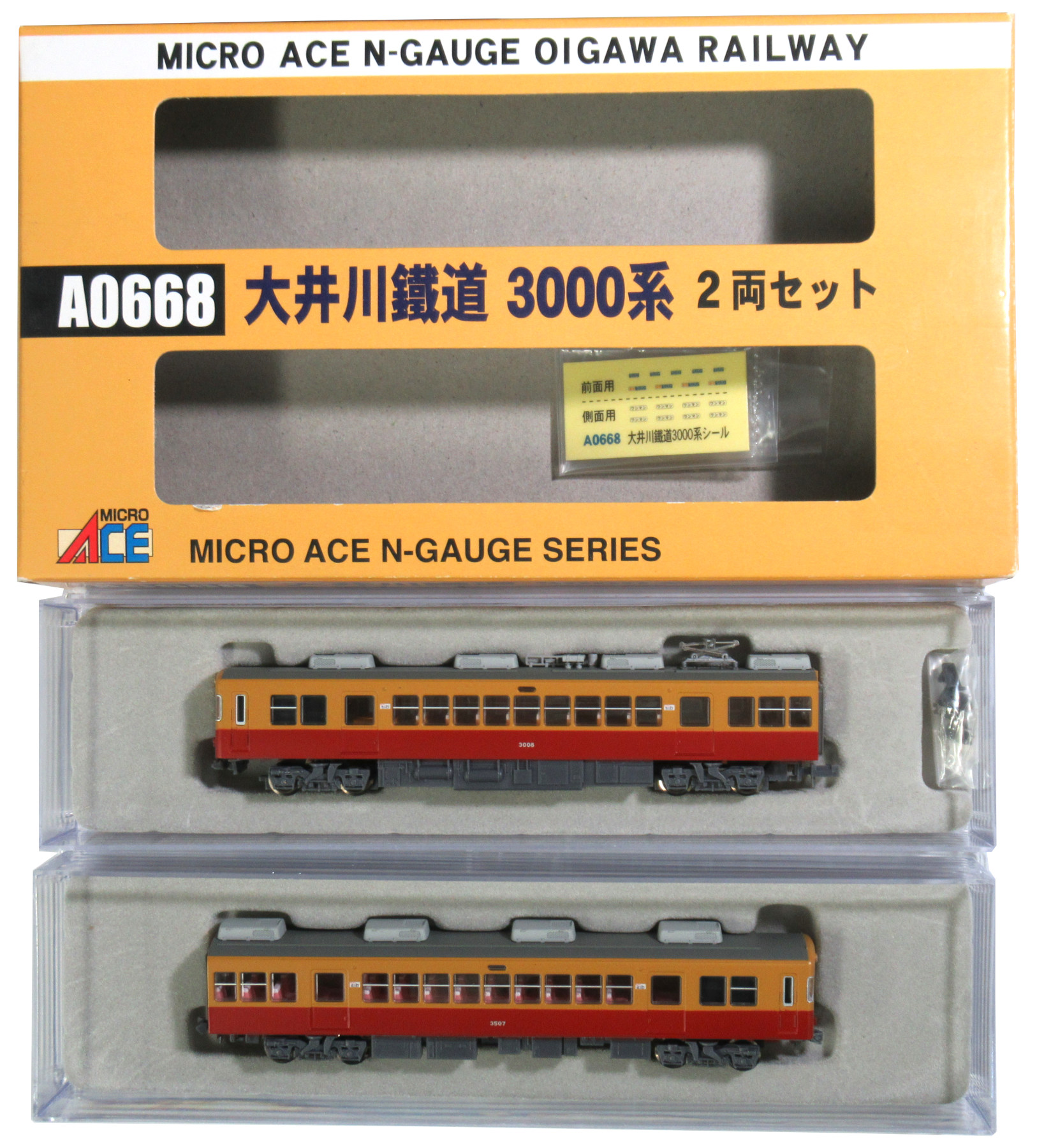 公式]鉄道模型(A0668大井川鐵道 3000系 2両セット)商品詳細｜マイクロ