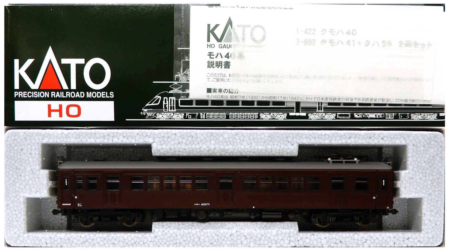 KATO 1-422 クモハ40 - 鉄道模型