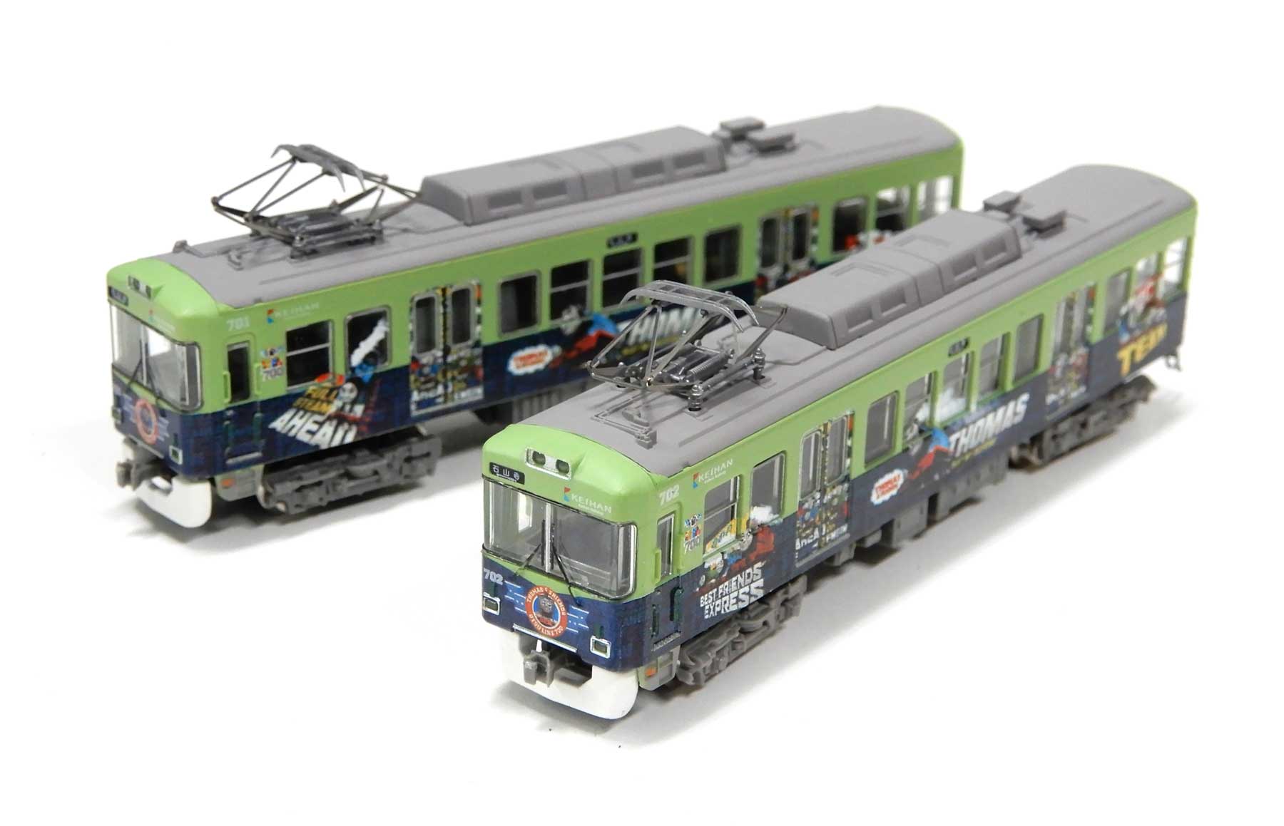 公式]鉄道模型((699-700) 鉄道コレクション 京阪電車大津線 700
