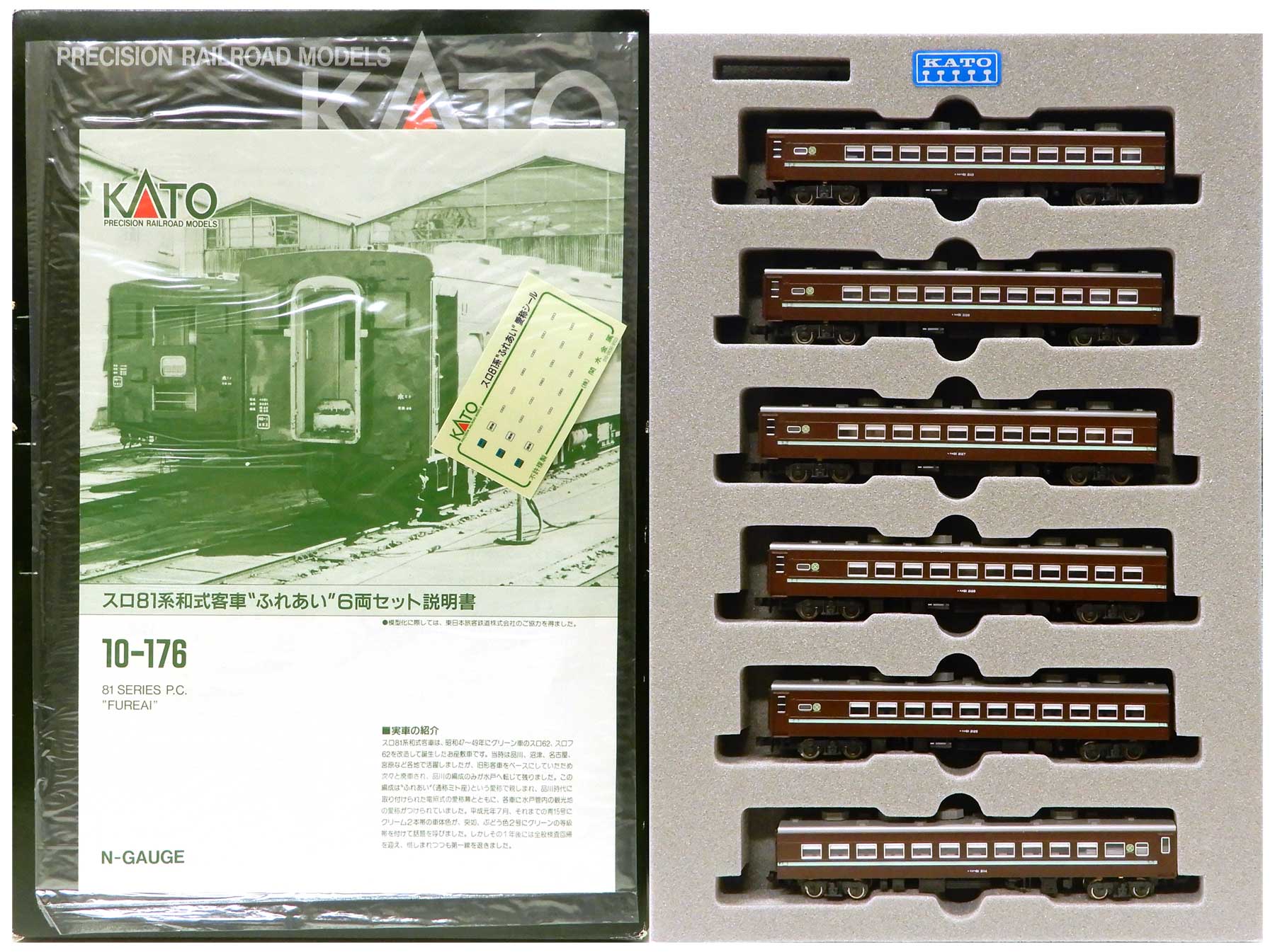 公式]鉄道模型(10-176スロ81系 和式客車 “ふれあい” 6両セット)商品 