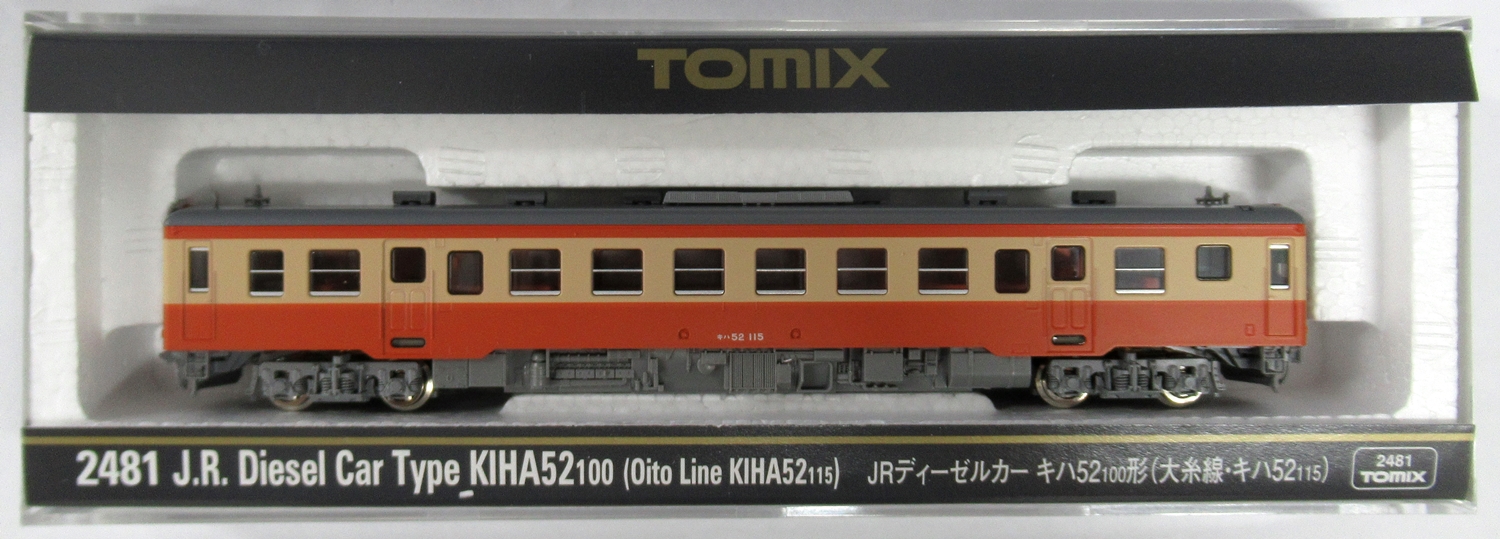 公式]鉄道模型(2481JRディーゼルカー キハ52-100形 (大糸線・キハ52 