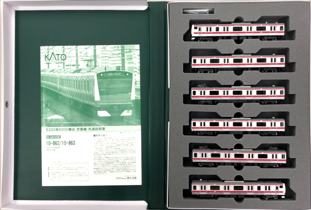 Nゲージ KATO E233系5000番台京葉線 10両 名作 - 鉄道模型