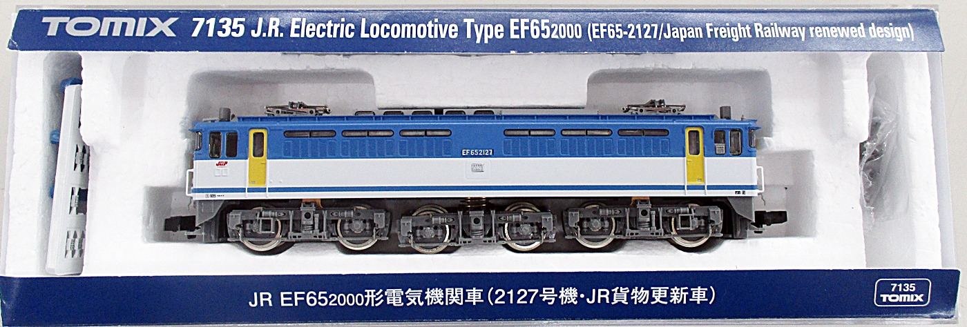 トミックス TOMIX JR貨物 EF65 2000(JR貨物更新車B)電気機関車＋金属製 