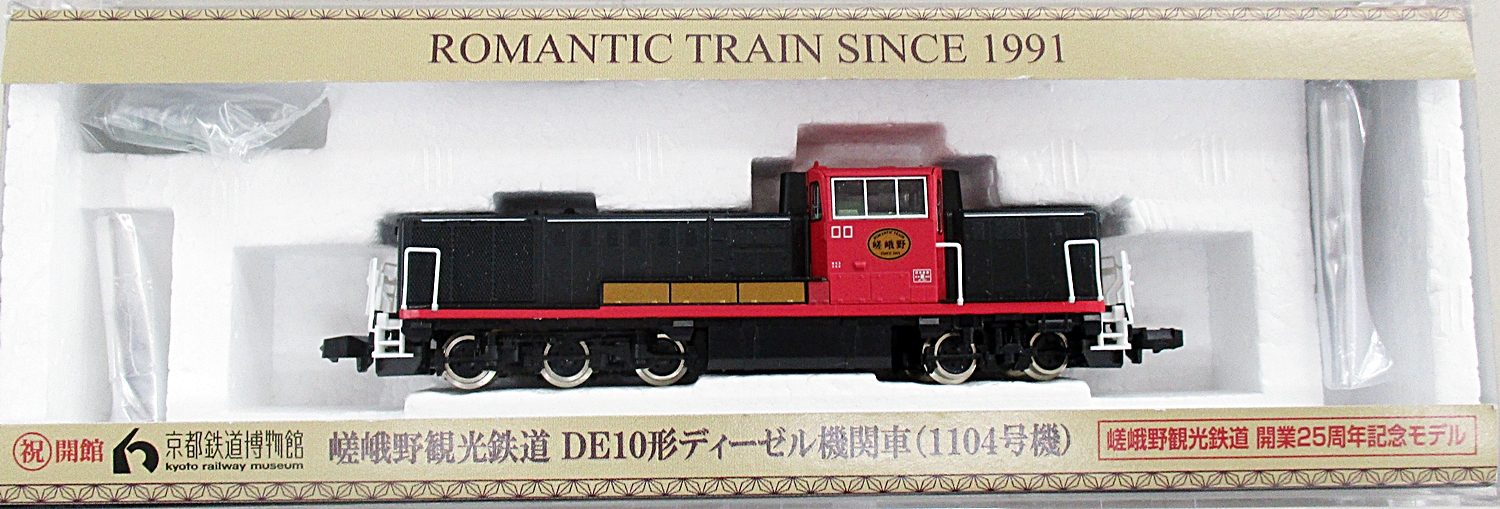 限定品TOMIX嵯峨野観光鉄道DE10形ディーゼル機関車 - 模型、プラモデル