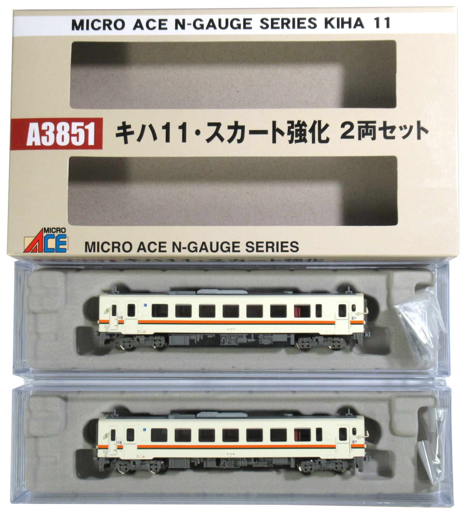 公式]鉄道模型(A3851キハ11 スカート強化 2両セット)商品詳細 