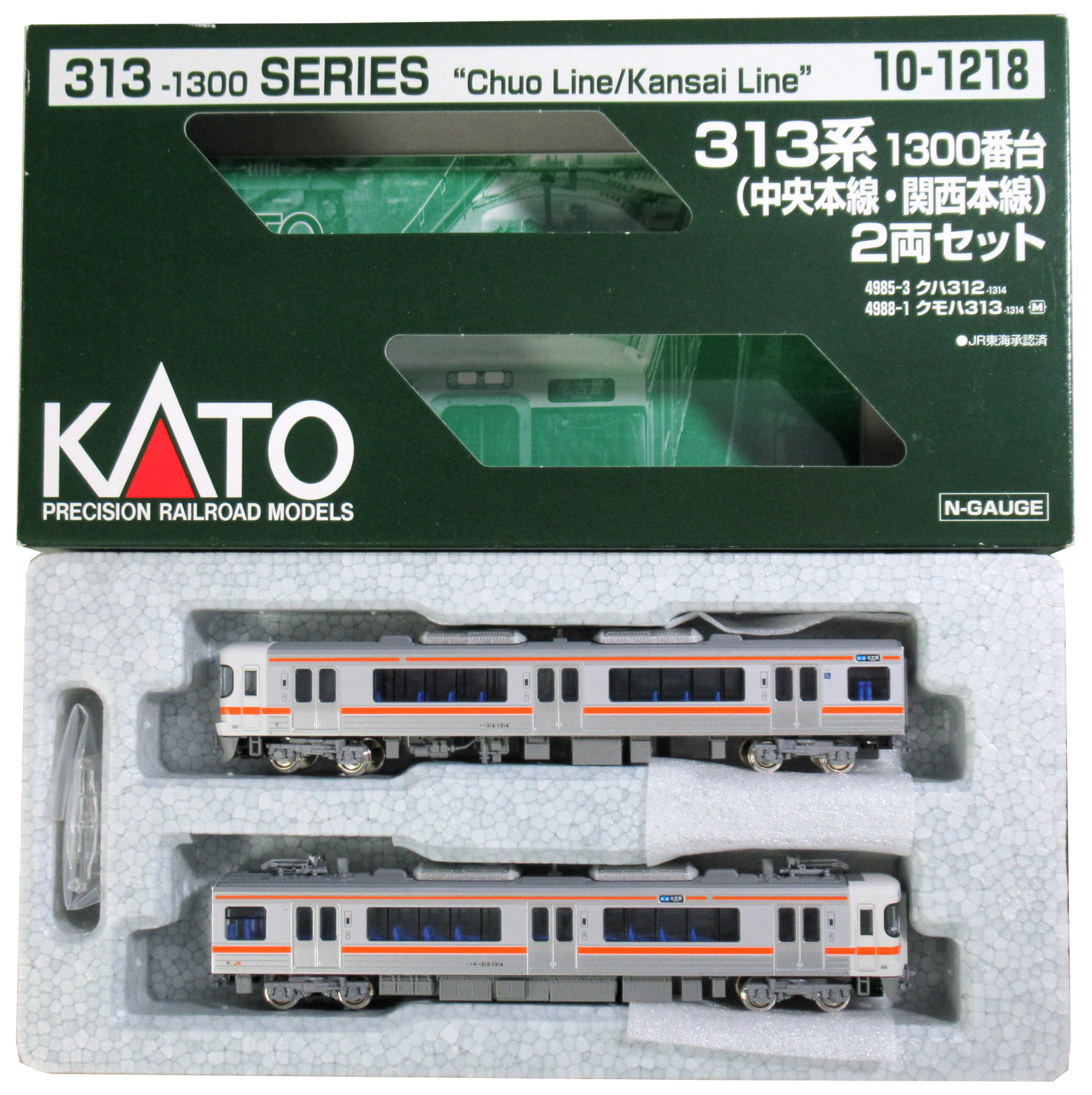 公式]鉄道模型(10-1218313系1300番台 (中央本線・関西本線) 2両セット 