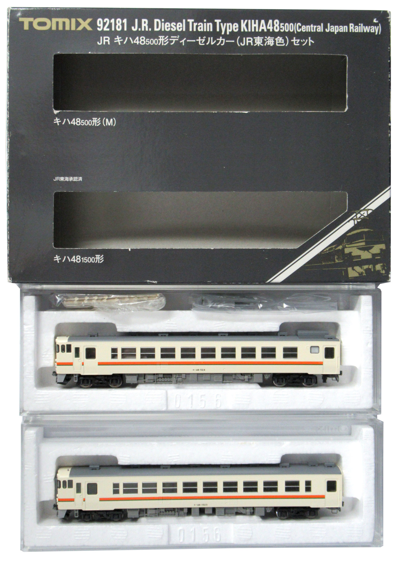 公式]鉄道模型(92181JR キハ48-500形ディーゼルカー (JR東海色) 2両 