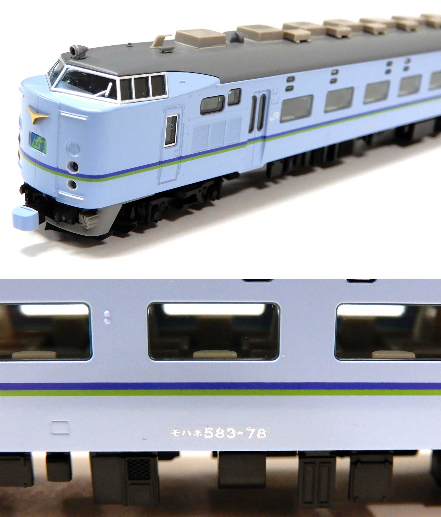 公式]鉄道模型(92930JR 583系電車 (きたぐに 旧塗装) 10両セット)商品