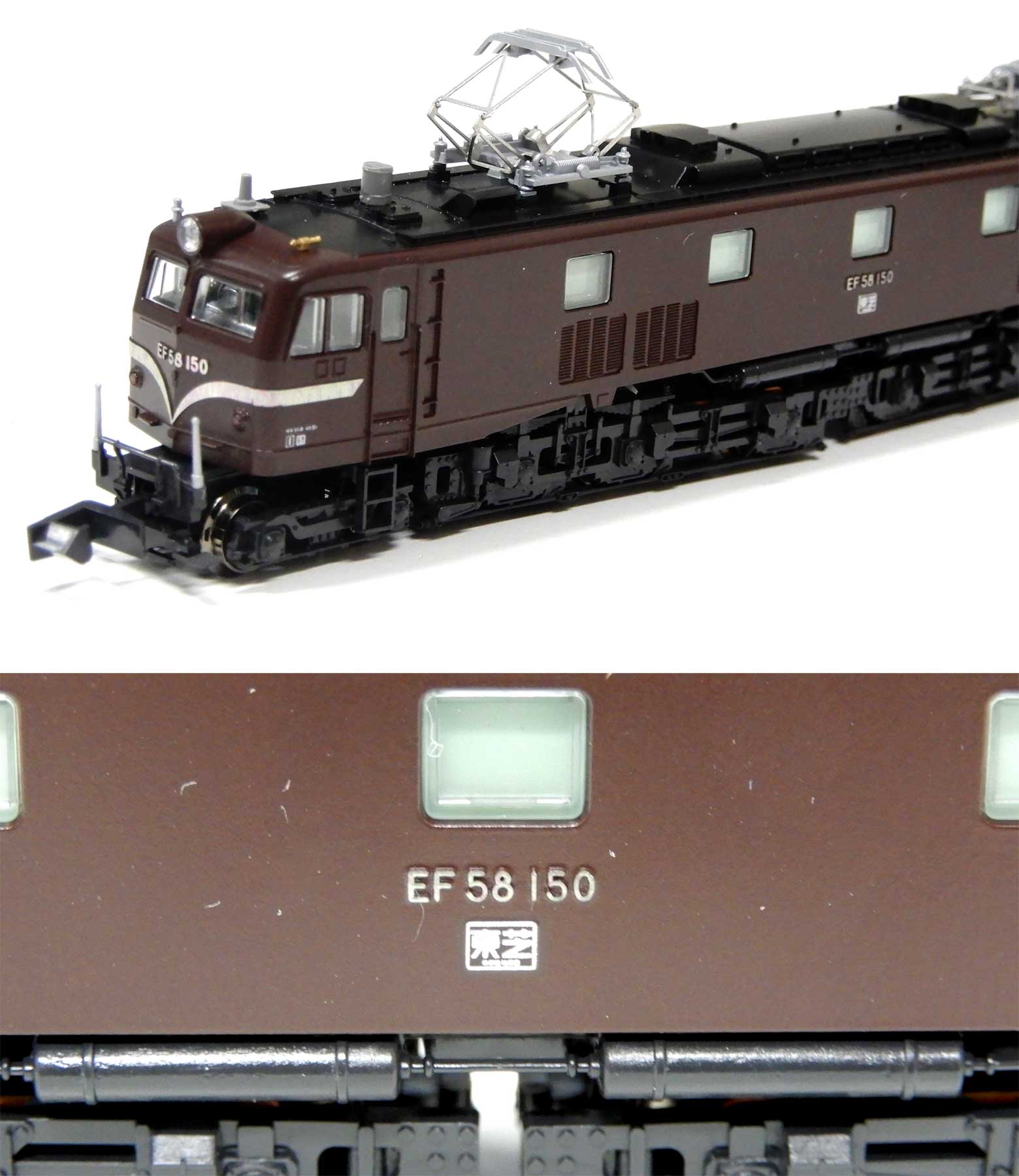 高級感 150 KATO EF58 3049-1 EF58-150 宮原運転所 模型・プラモデル