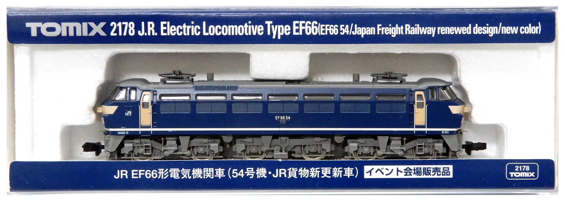 2024新商品 TOMIX EF66形電気機関車(54号機) 2178 鉄道模型 - powertee.com