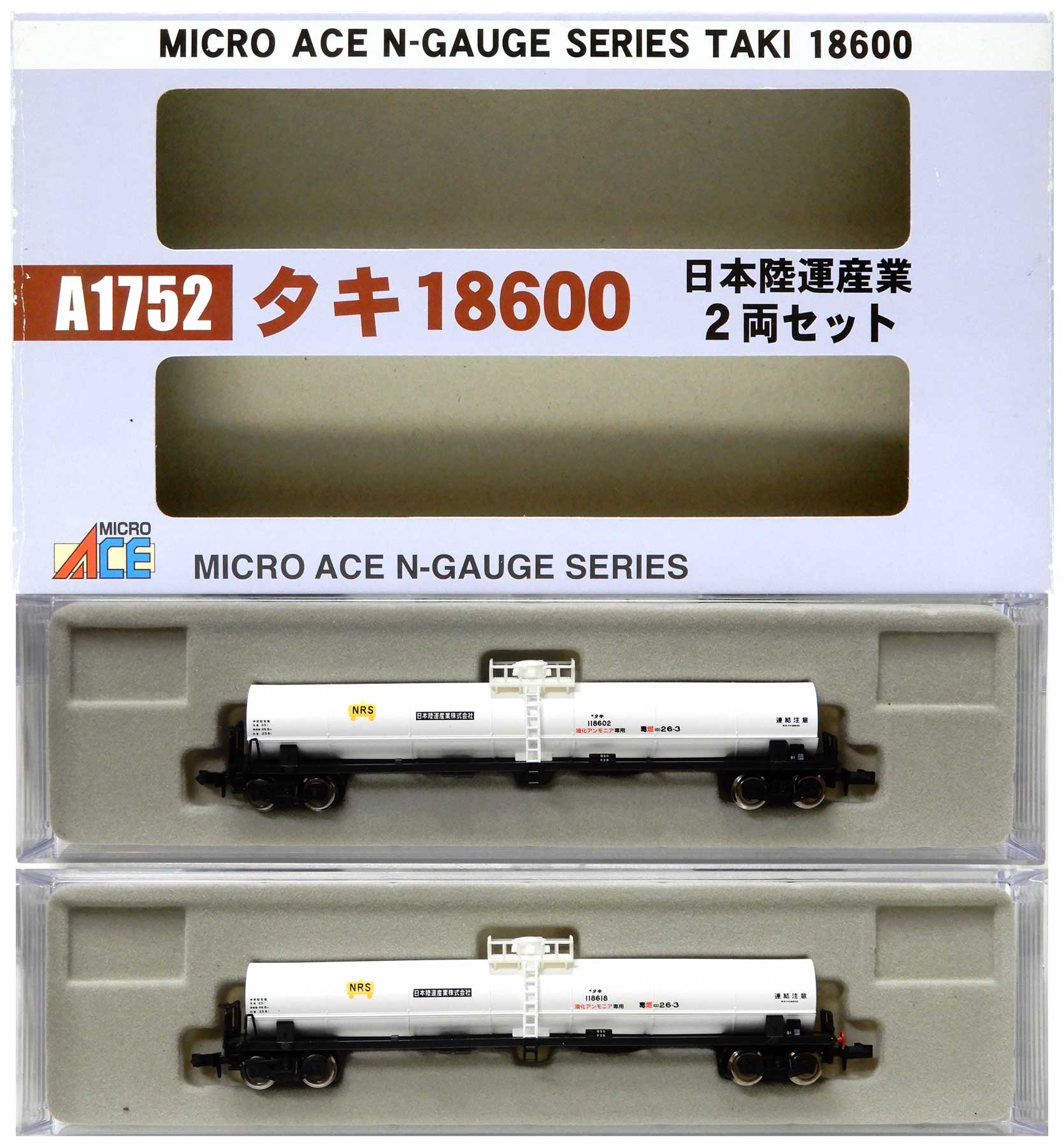 公式]鉄道模型(A1752タキ18600 日本陸運産業 2両セット)商品詳細