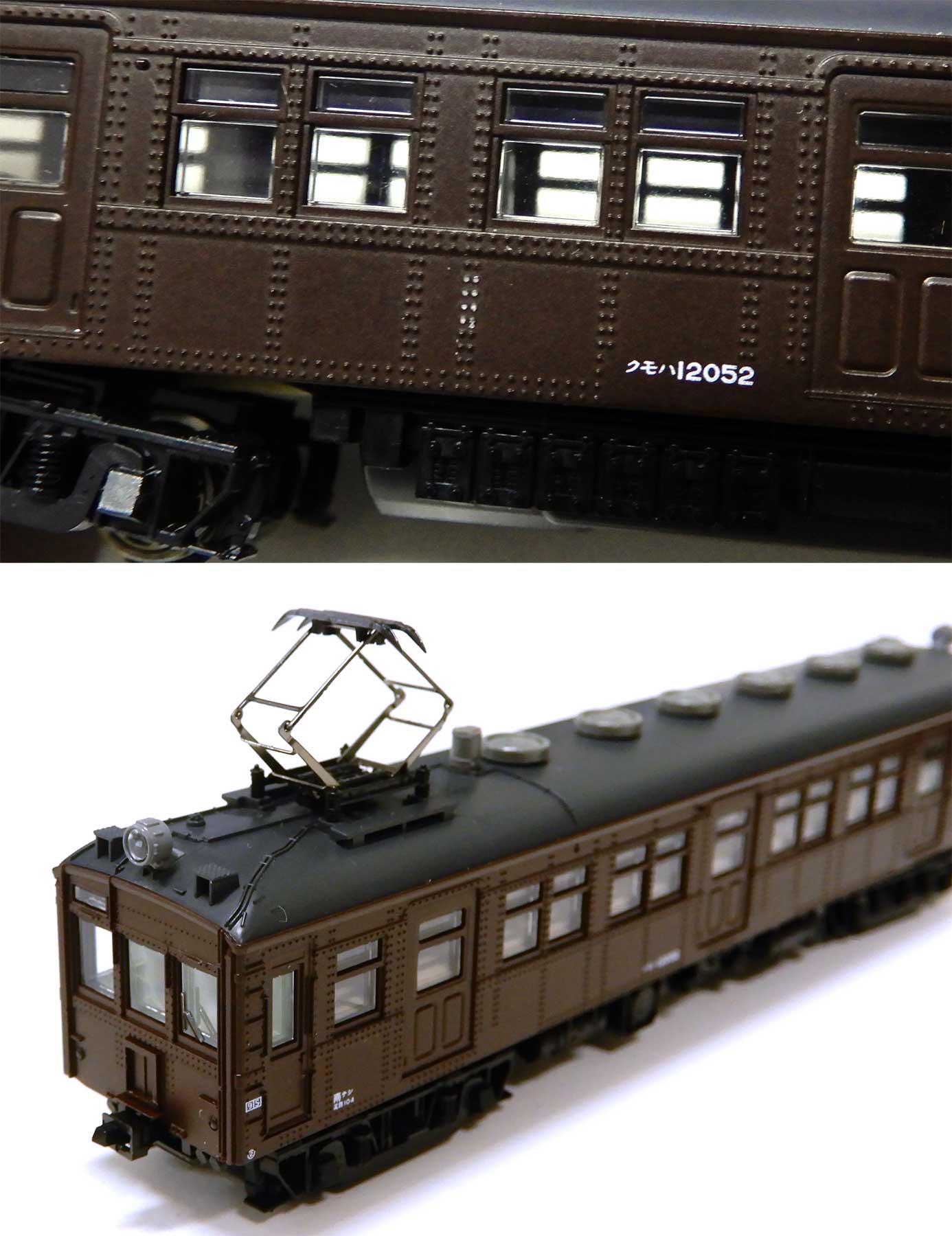 公式]鉄道模型(4964クモハ12 50 鶴見線)商品詳細｜KATO(カトー 