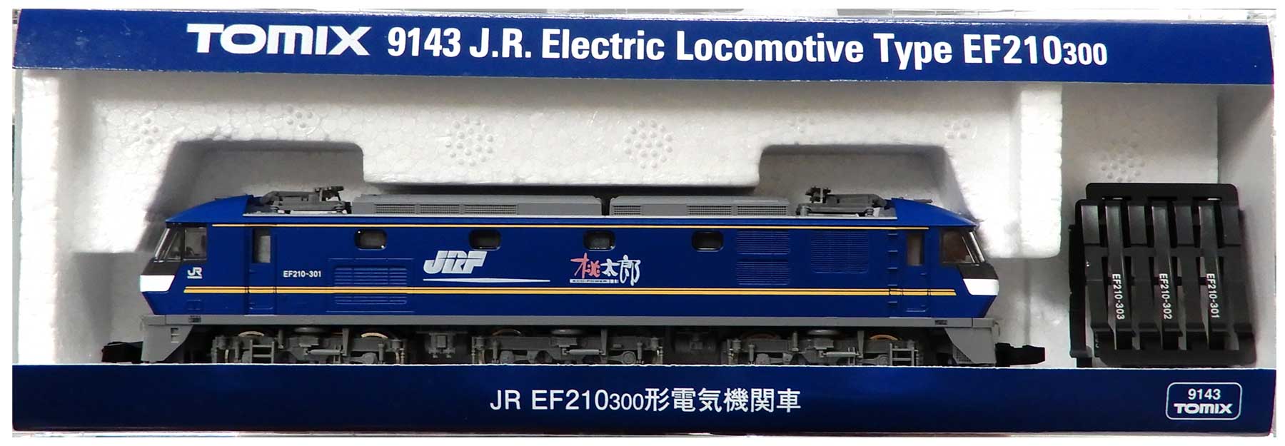公式]鉄道模型(9143JR EF210-300形 電気機関車)商品詳細｜TOMIX 