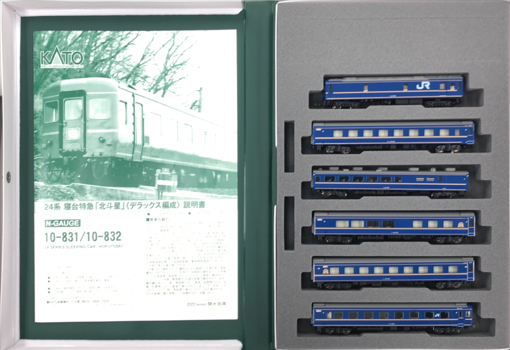 公式]鉄道模型(10-831+10-83224系寝台特急「北斗星」(デラックス編成 