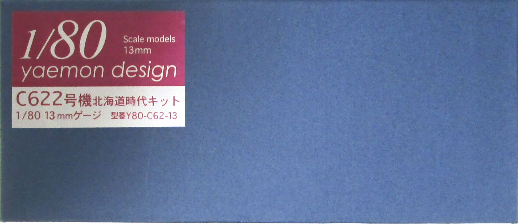 公式]鉄道模型(鉄道模型)商品詳細｜その他｜ホビーランドぽち