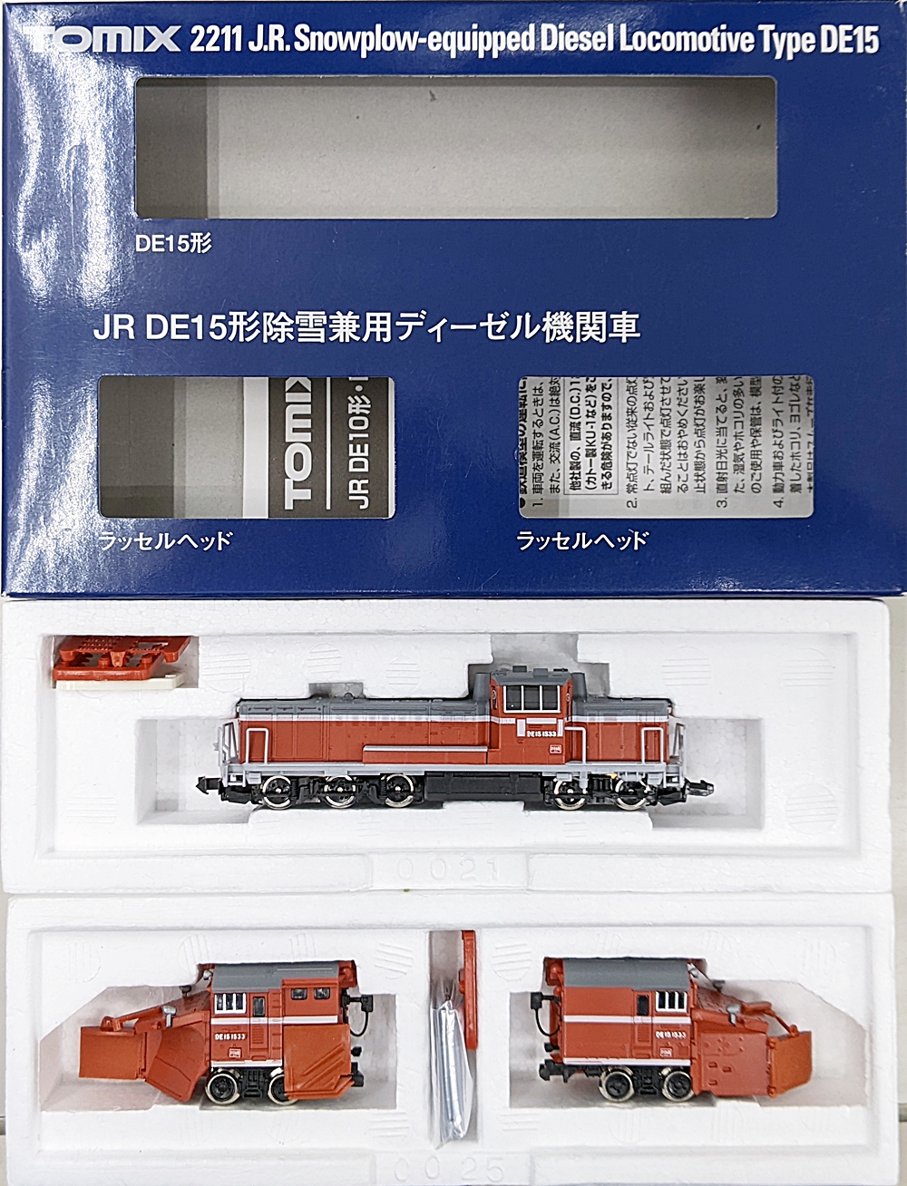 公式]鉄道模型(2211JR DE15形 除雪兼用ディーゼル機関車)商品