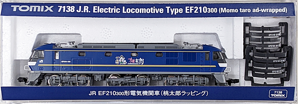 公式]鉄道模型(7138JR EF210-300形 電気機関車 (桃太郎ラッピング 
