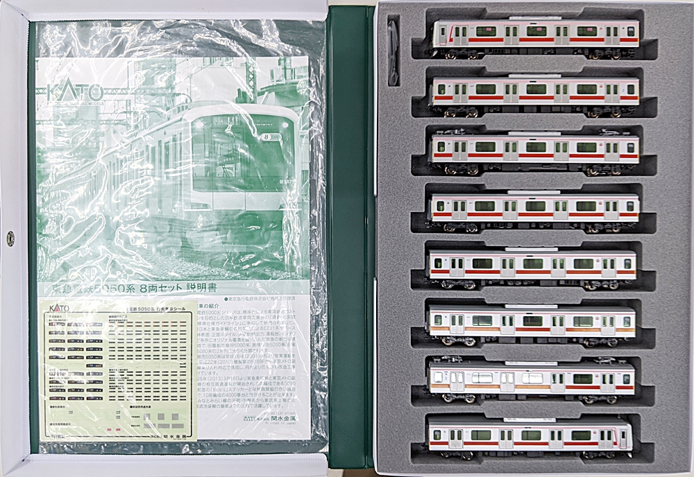販売割引・10-1424　東急電鉄　5050系　８両セット 鉄道玩具