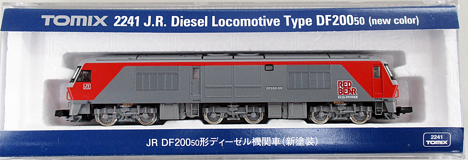 公式]鉄道模型(2241JR DF200-50形 ディーゼル機関車 (新塗装))商品詳細 