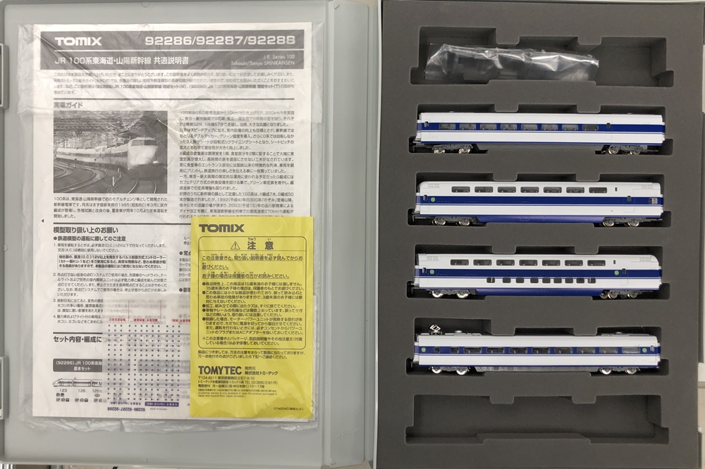 公式]鉄道模型(92288JR 100系 東海道・山陽新幹線 G編成 4両増結セット 