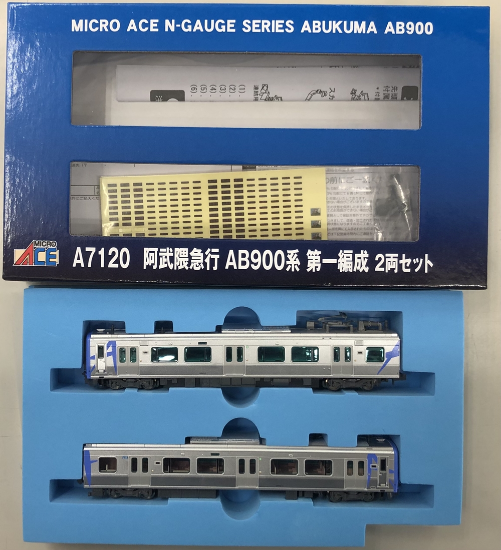 公式]鉄道模型(A7120阿武隈急行 AB900系 第一編成 2両セット)商品詳細 