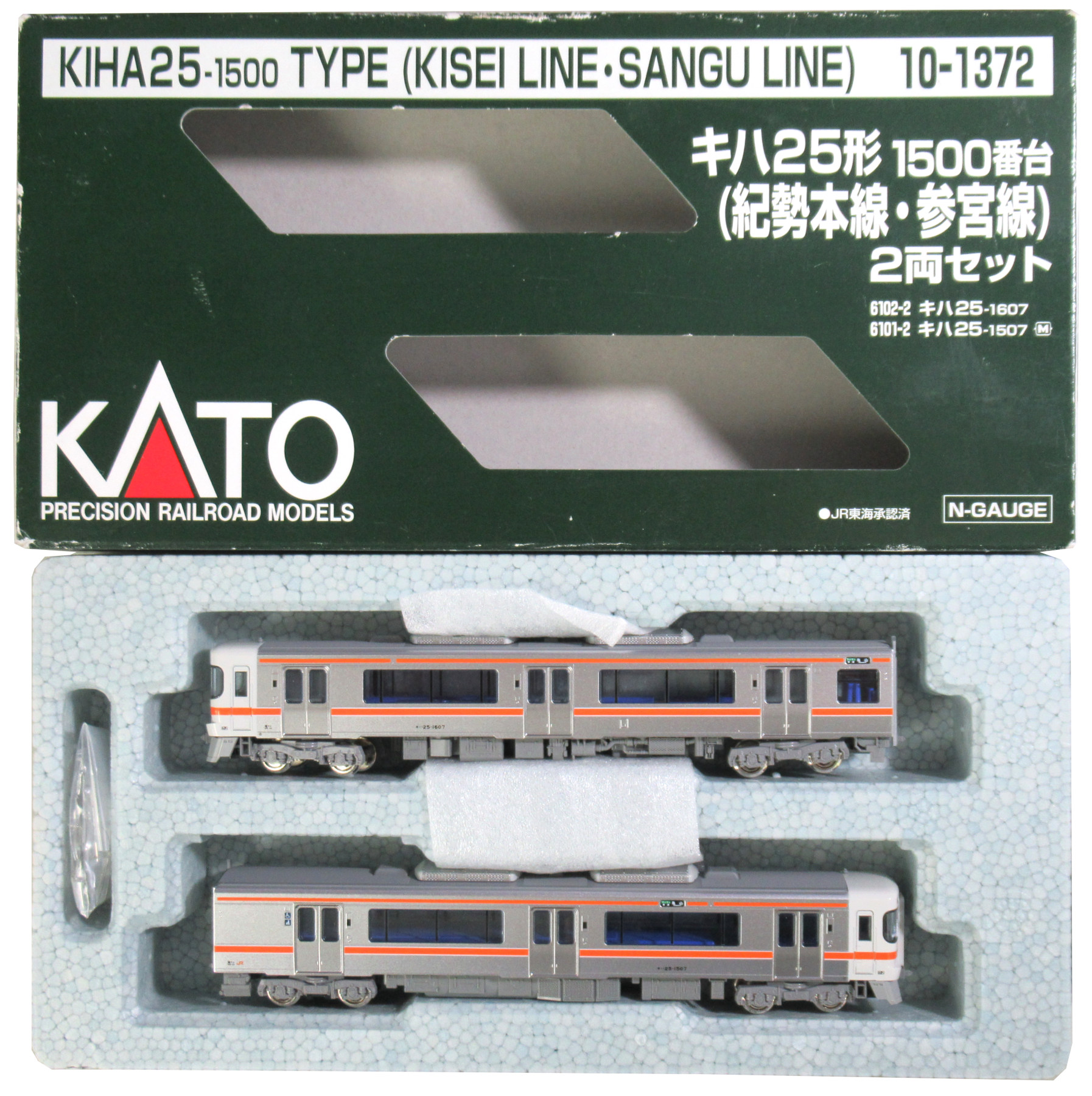 公式]鉄道模型(10-1372キハ25形1500番台 (紀勢本線・参宮線) 2両 ...
