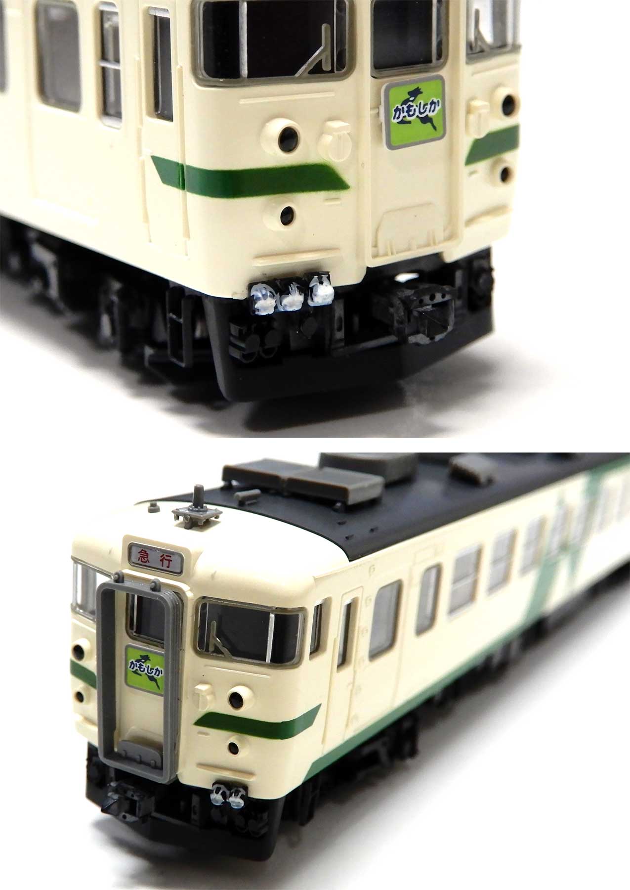 公式]鉄道模型(92503169系 急行電車 (かもしか) 4両セット)商品詳細 