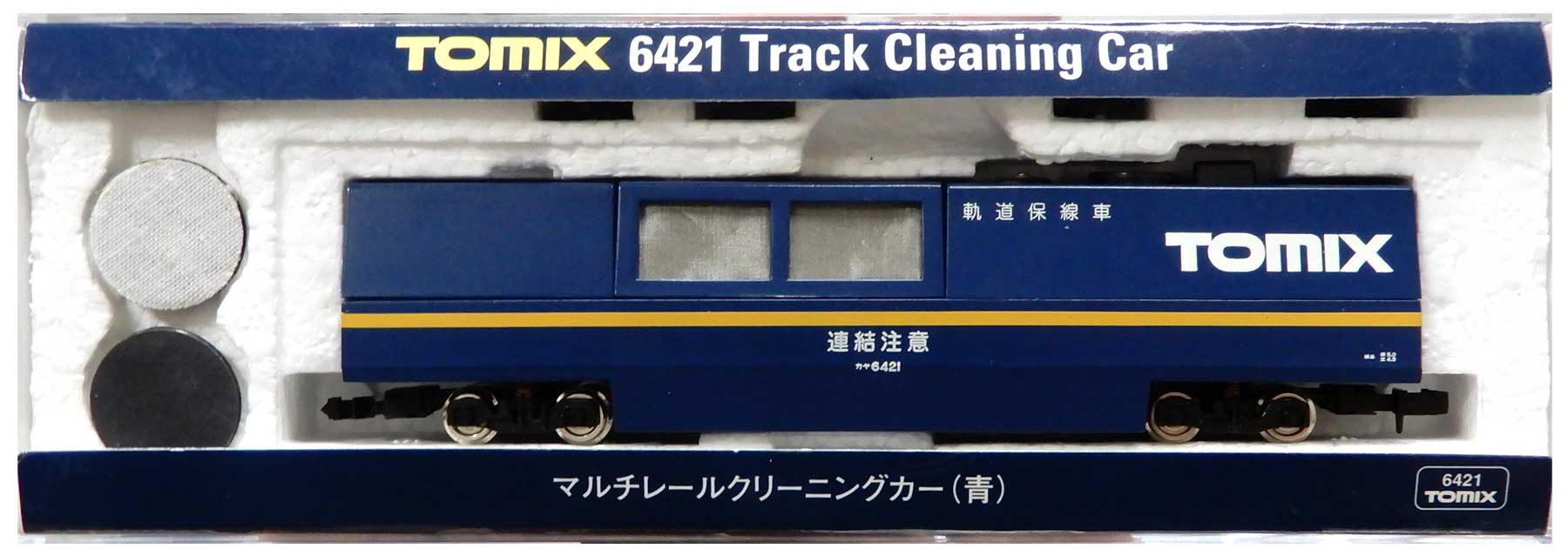 公式]鉄道模型(6421マルチレールクリーニングカー (青))商品詳細 