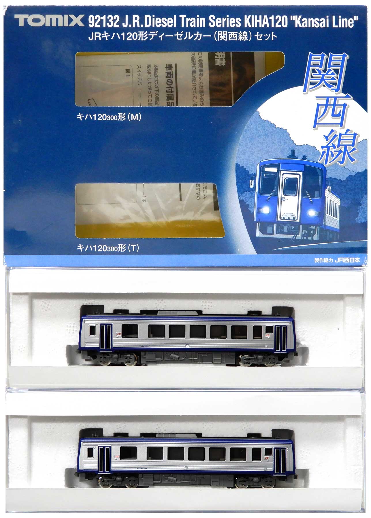 公式]鉄道模型(92132JR キハ120形 ディーゼルカー (関西線) 2両セット 